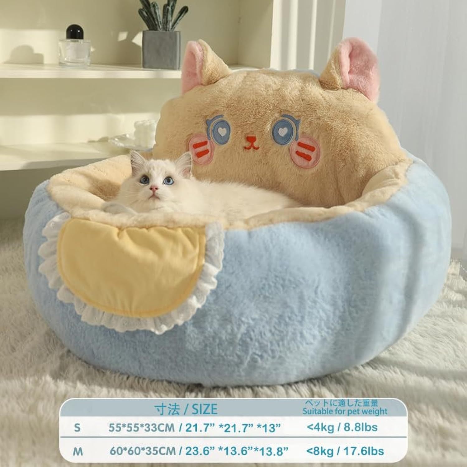 Cute Cat Bed For Indoor